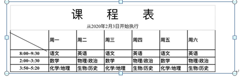 停课不停学 我们在一起