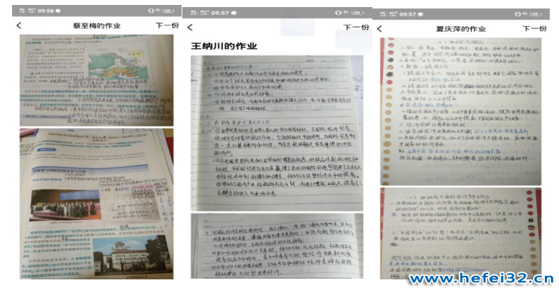 “病魔无情，师者有爱”系列报道之三-----众志成城，32中政治组在行动