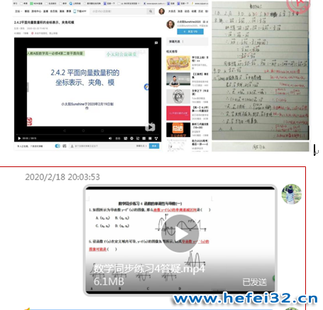 “病魔无情，师者有爱”系列报道之七 -----守望相助，数学组在行动