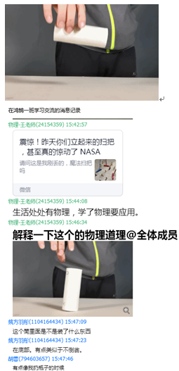 “病魔无情，师者有爱”系列报道之八 -----同气连枝，物理组在行动